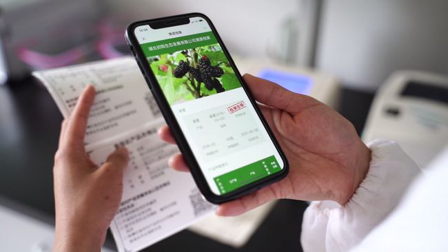 食用農產品合格證管理軟件 食用農產品合格證管理軟件場景應用