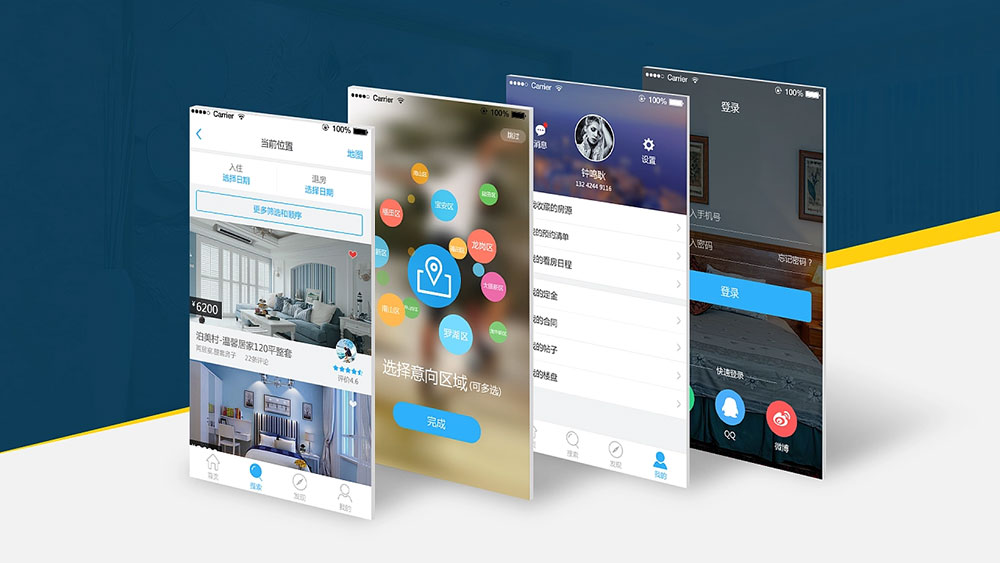 柳州房地產(chǎn)app開發(fā)首頁效果頁面 柳州房地產(chǎn)app開發(fā)首頁效果頁面